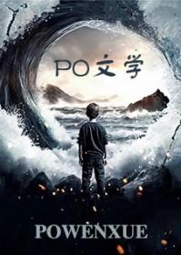 龙傲花都后宫录TXT免费笔趣阁