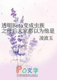 变成透明人的动画
