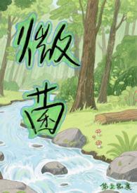 什么叫微生物菌种