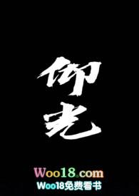 仰光舒温校园