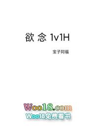 欲念承欢/作者青卿