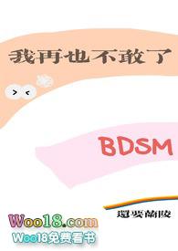 我错了我再也不敢了