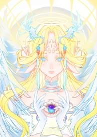 女师尊被徒弟上