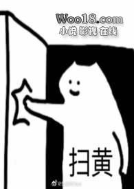 拯救小黄文里的炮灰路人(百合ABO)作者