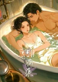 引荷蕖完结了吗