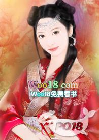 综影视美人十二篇知画完整