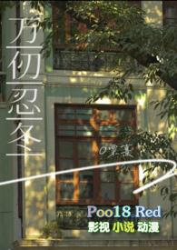 万仞山的万仞是什么意思