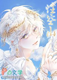 女扮男装被校草看中后