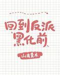 我拿你当哥你却想和我54