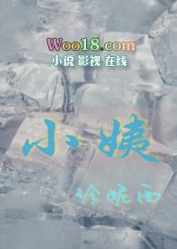 小姨跟侄儿是什么关系