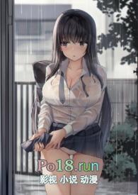 渣女嫖男