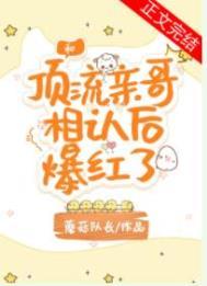 和顶流撞脸了