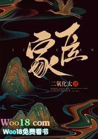 古代家臣