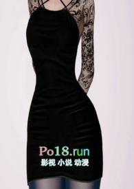 小叔(1v3)笔趣阁免费阅读