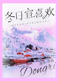 冬天适合买什么植物