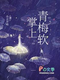 掌上青冈免费