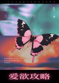 qps爱欲之塔攻略