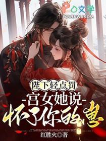 我好疼