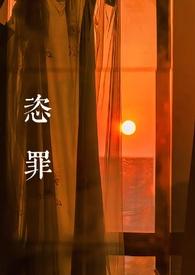 强取豪夺的罪是轻判吗