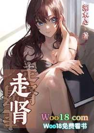 她想要更多
