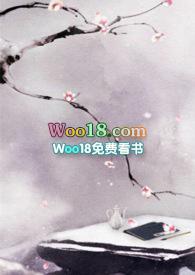 有女名熹(1v1)最新章节