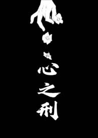 心一剑父女