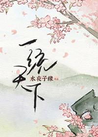 三国一统天下内购