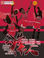 公牛集团创始人