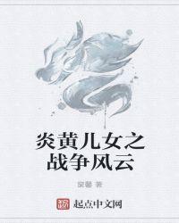 炎黄儿女1980元退费流程详解