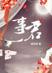 重生之美人君事青灯小梅花