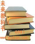 未来书可能会用什么材料