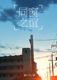 同窗之谊的千古佳句