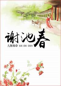 壮岁从戎