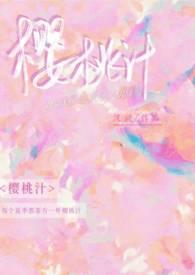 渡欲