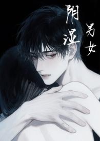 短篇合集男女笔趣阁