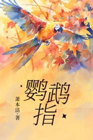 鹦鹉指甲可以剪吗