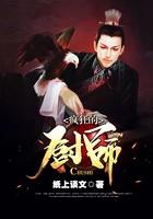 烹饪故事疯狂厨房厨师餐厅