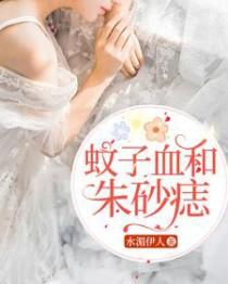 白月光和饭粘子