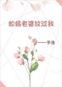 咒术师咒术回战
