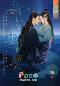 命中无子女是什么因果