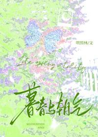 暮春与季春