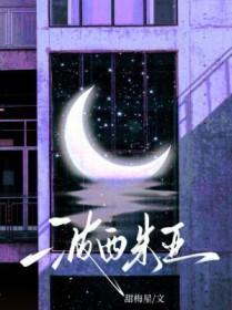 波西米亚国徽