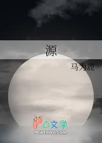 源头工厂