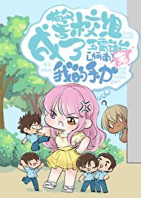 警校五人组乙女向lofter