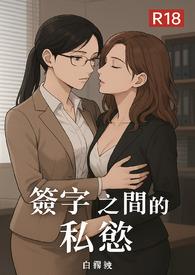 签字的协议是否具有法律效力