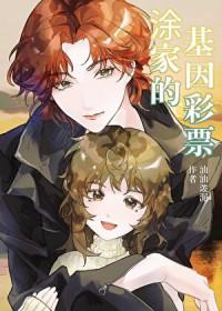 我是风暴