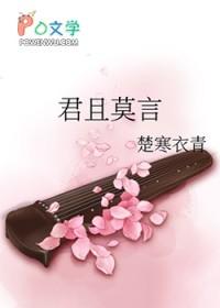 两条时间线的男朋友打起来了by桃花烈酒