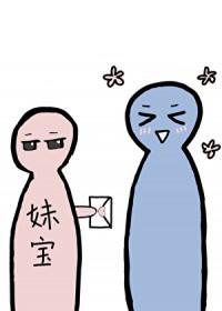 我可以和你交个朋友吗用英文怎么说