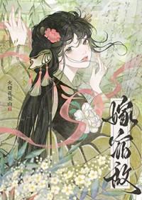 嫁宿敌(重生)百度