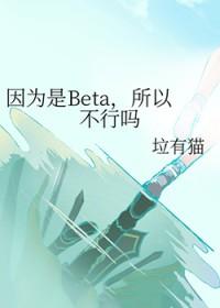 因为a所以b是什么逻辑关系